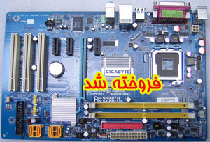 main ga-p31-s3g