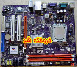 ECS 945GCT-M2