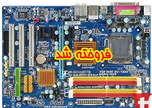 Gigabyte Ga-ep31-ds3lp