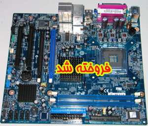 Mercury Motherboard Pi845glm Agp Drivers Free Download