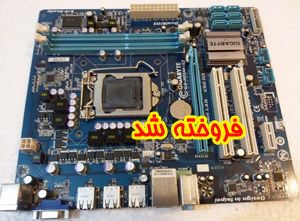 Giga H55M-S2