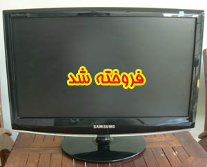 samsung syncmaster 933