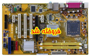 p5ld2-x