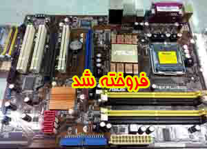 p5kpl/1600