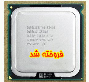 Cpu xeon 5405