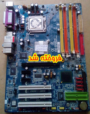 giga 8I915P DUO