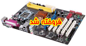 Asus P5QL SE